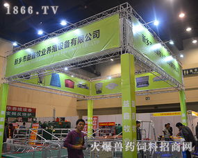 新鄉市益鑫牧業閃耀2014河南家禽會，展示優質產品與專業服務